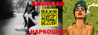 спайс Донецк