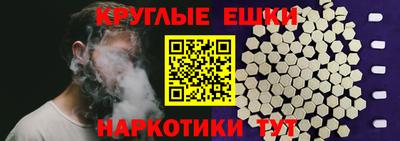 кокаин премиум Жуковский