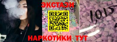 спайс Донецк