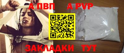 первитин Дубна