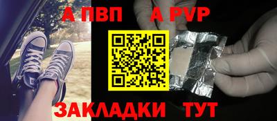 прущая мука Донской