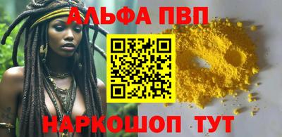 спайс Донецк