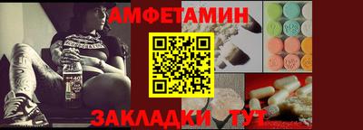 прущие крисы Заволжье