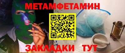 кокаин премиум Жуковский