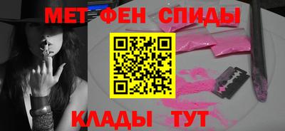 первитин Дубна