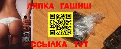 спайс Донецк