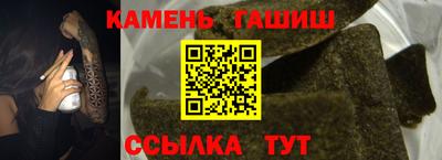 гашиш Будённовск