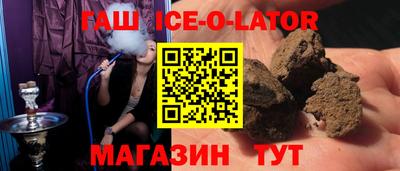 спайс Донецк