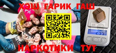 спайс Донецк