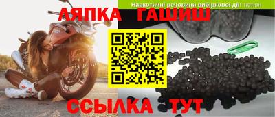 спайс Донецк