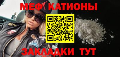 спайс Донецк