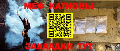 спайс Донецк