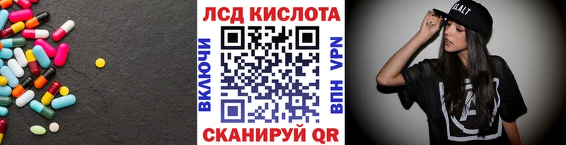 LSD-25 экстази кислота Карпинск