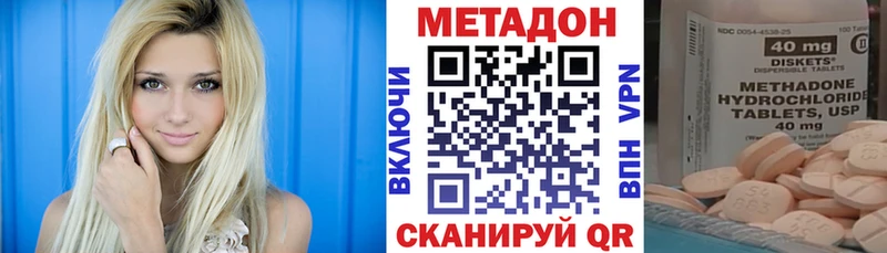 Метадон VHQ купить наркотики цена Карпинск