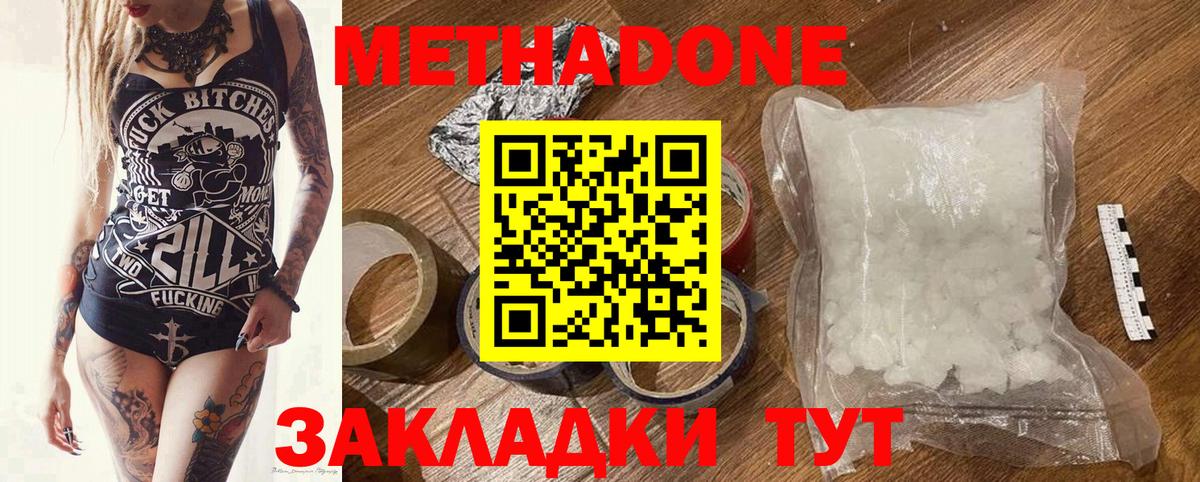 Конопля Карпинск