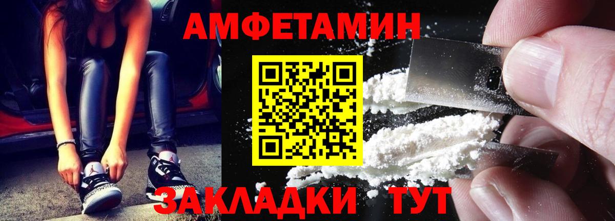 Метамфетамин мет Карпинск