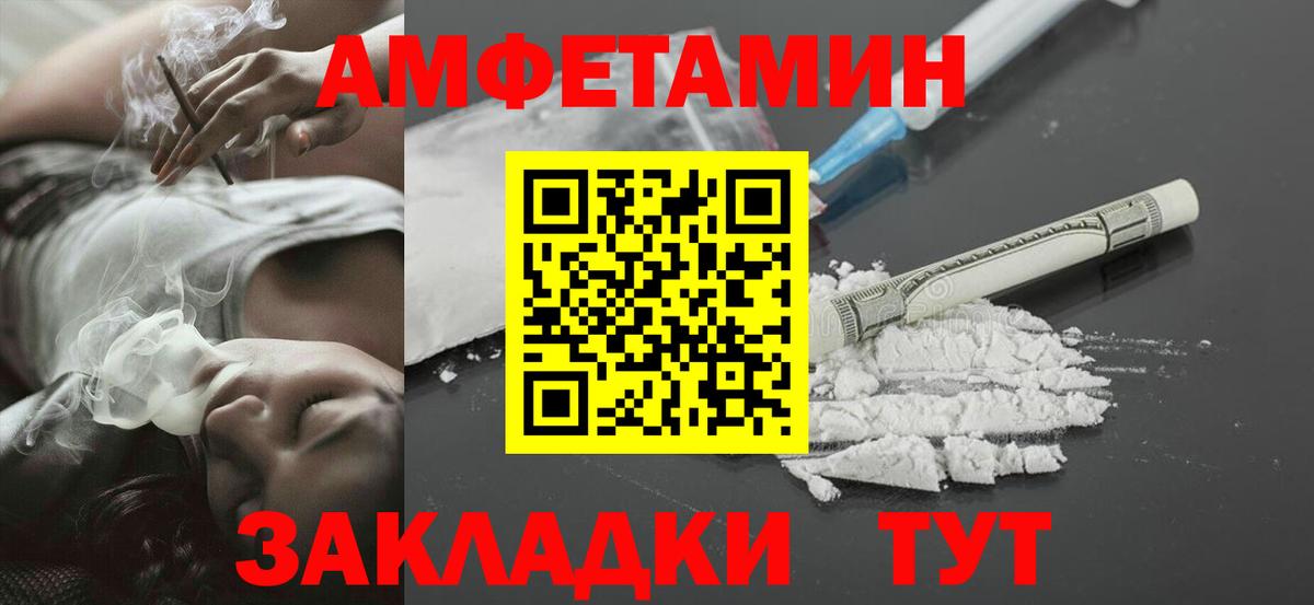 МЕТАМФЕТАМИН пудра  Вход с VPN  Карпинск 