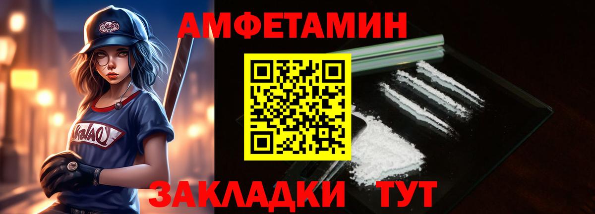 Первитин витя  Карпинск 