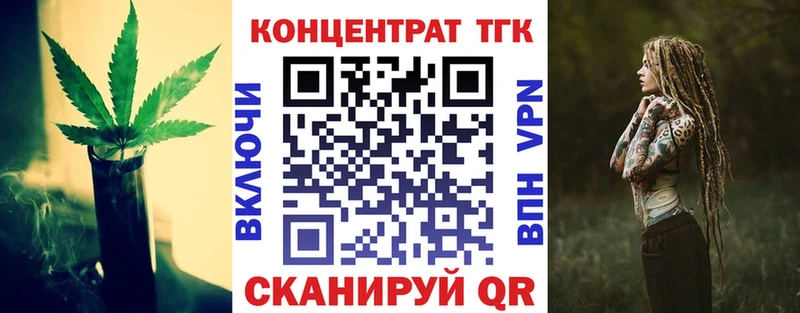 закладки  omg маркетплейс  ТГК концентрат  Карпинск 