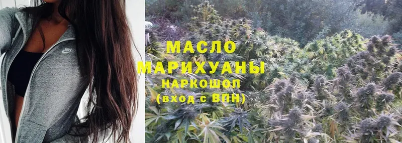 ТГК THC oil  Карпинск 