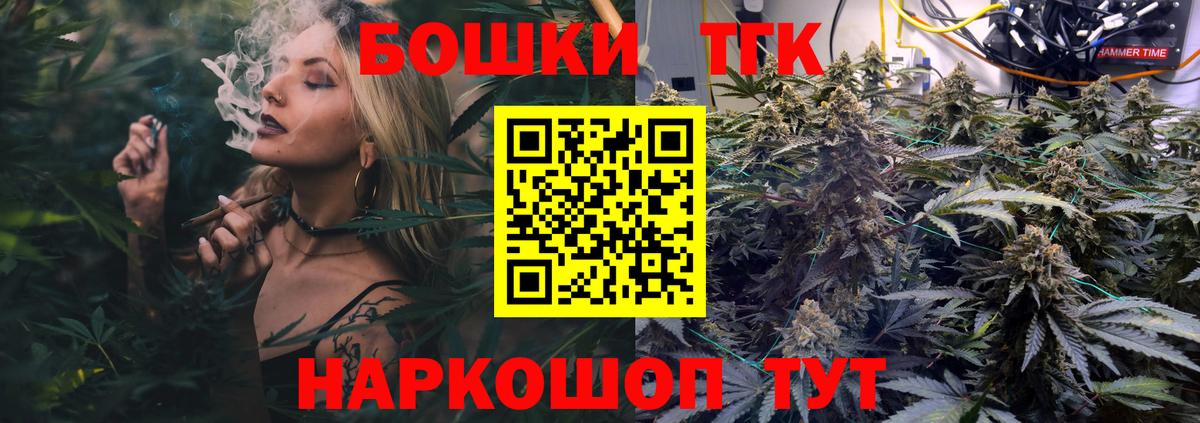 Каннабис MAZAR  Карпинск  Каннабис Amnesia  Конопля семена 