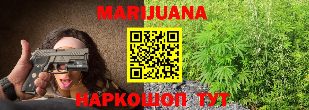 Канабис план  Вход с VPN  Карпинск  Канабис марихуана 